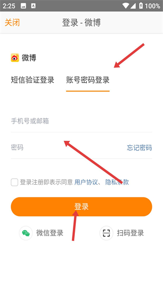 新浪视频下载