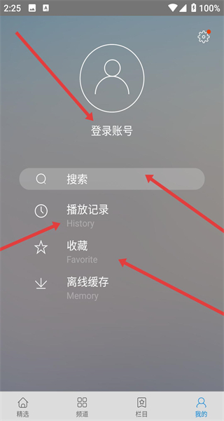 新浪视频下载