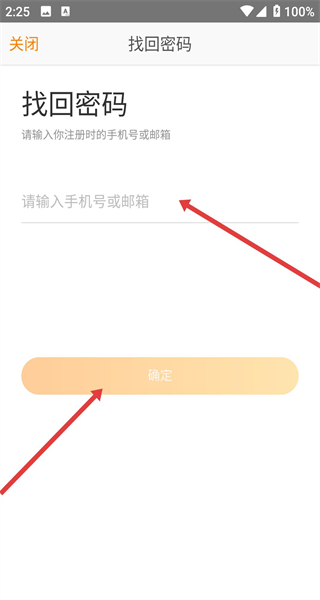 新浪视频下载