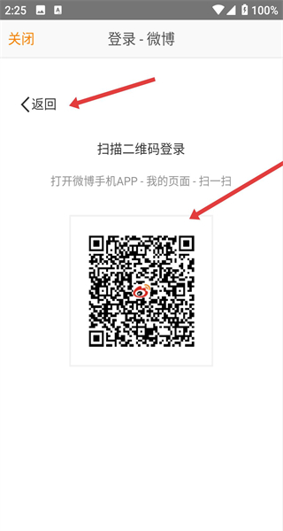 新浪视频下载