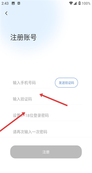 山东医师服务