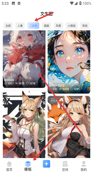 水印云app