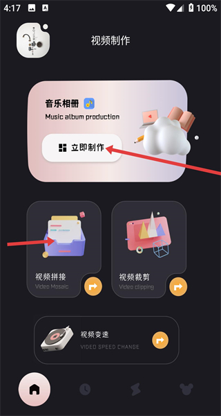 电子动感相册制作