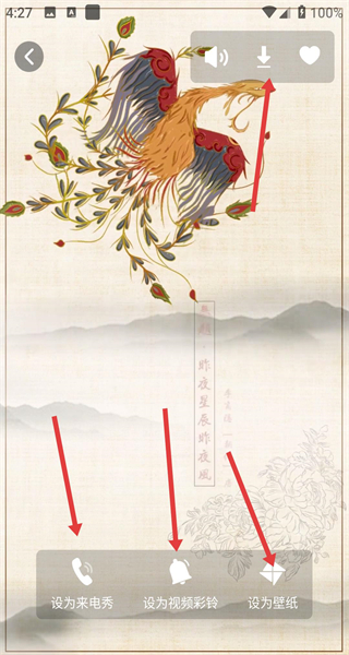 炫酷铃声大全