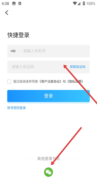 企探