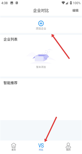 企探