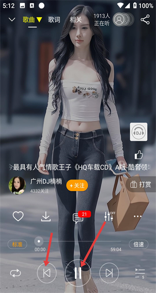 DJ音乐盒