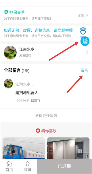 酒泉在线