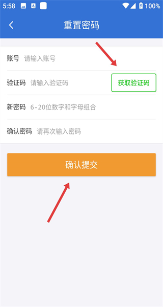 一卡易app