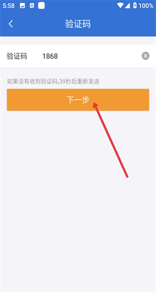 一卡易app