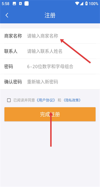 一卡易app