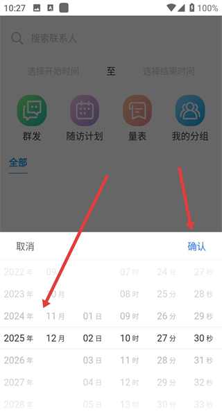 金益康