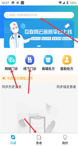 金益康