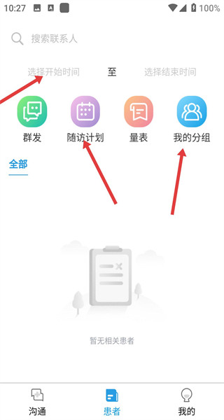 金益康