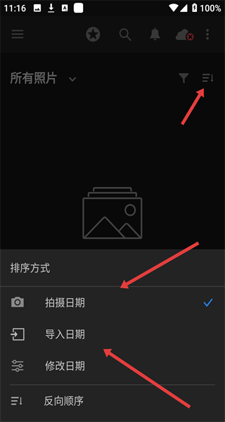 lightroom手机修图软件免费版下载