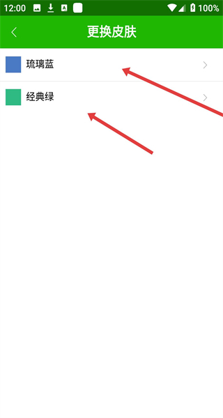云表app