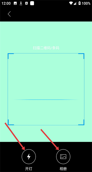 云表app