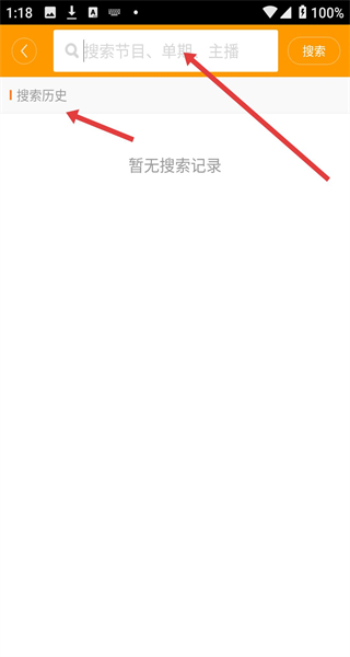 百度乐播app