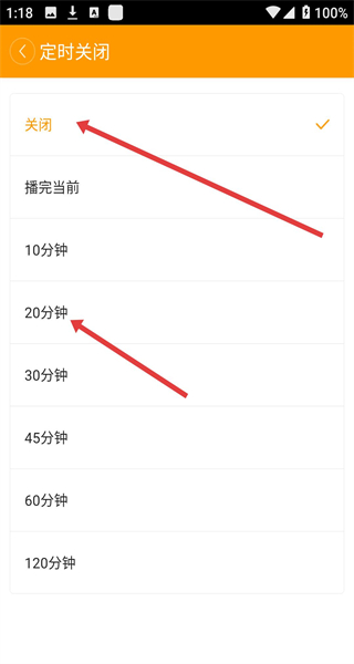 百度乐播app