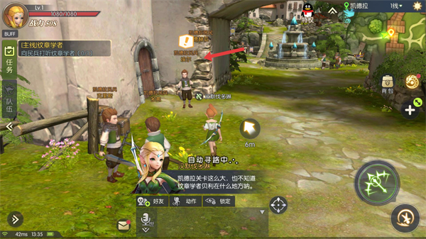 龙之谷2单机版