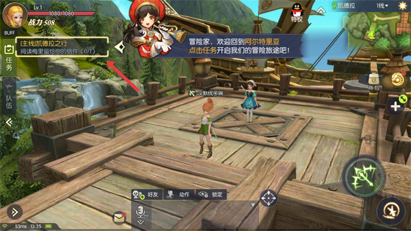 龙之谷2单机版