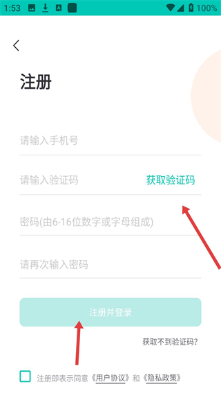 优学教育app