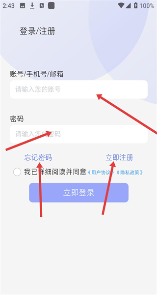 风行天下社区