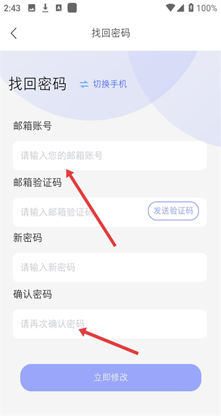 风行天下社区