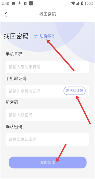 风行天下社区