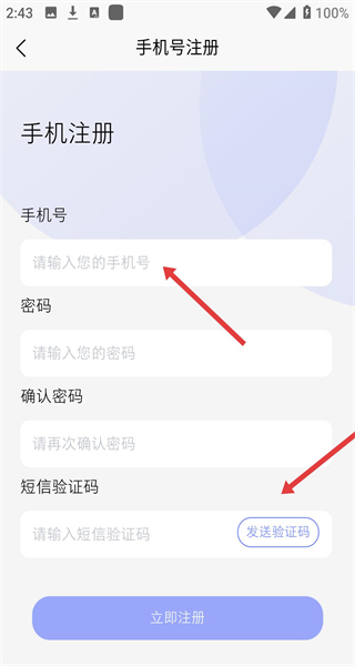 风行天下社区