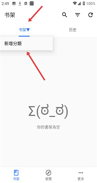 全是漫画app