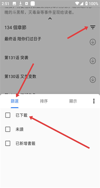 全是漫画app2026最新版(全是漫畫)