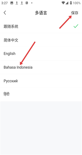 欧叶云商城app