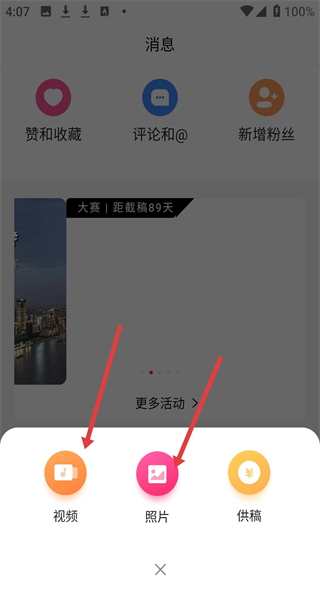 图虫