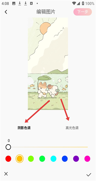 图虫