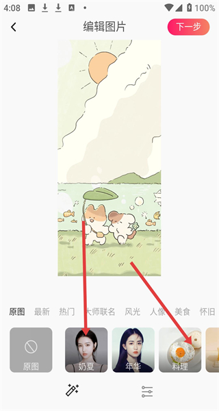 图虫