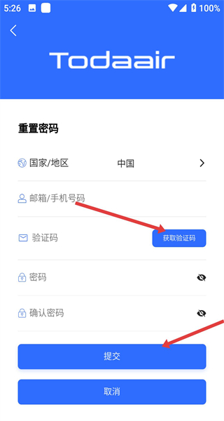 易网管软件