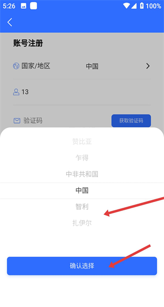易网管软件