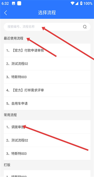 吉客云app