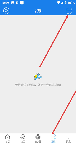 六安人论坛