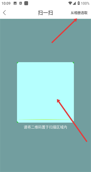 六安人论坛