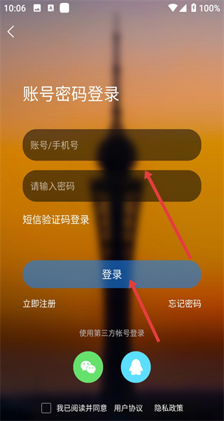 六安人论坛