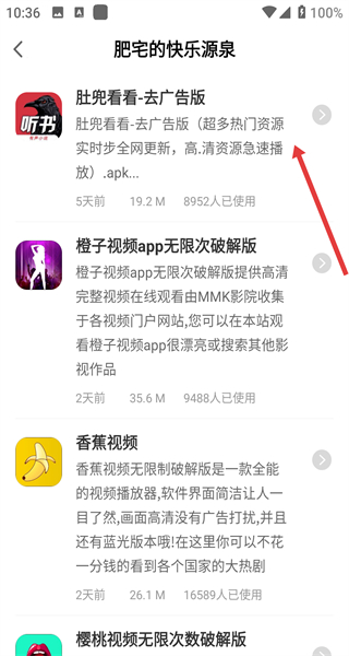 海棠搜书