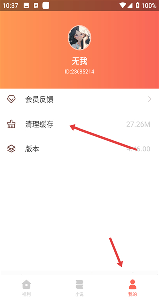 海棠搜书