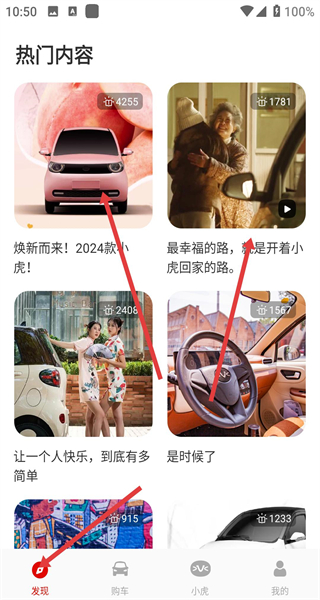 小虎汽车