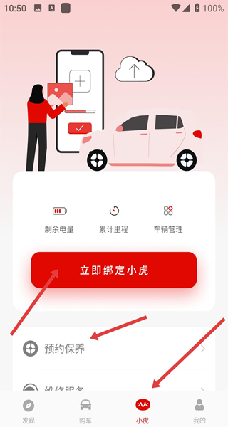 小虎汽车