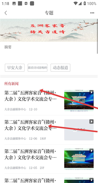 钨都云app