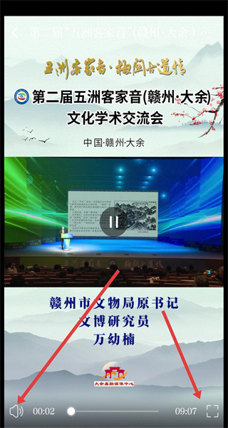 钨都云app