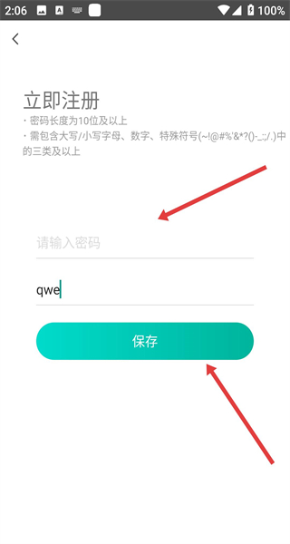 鸿雁智家