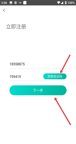 鸿雁智家